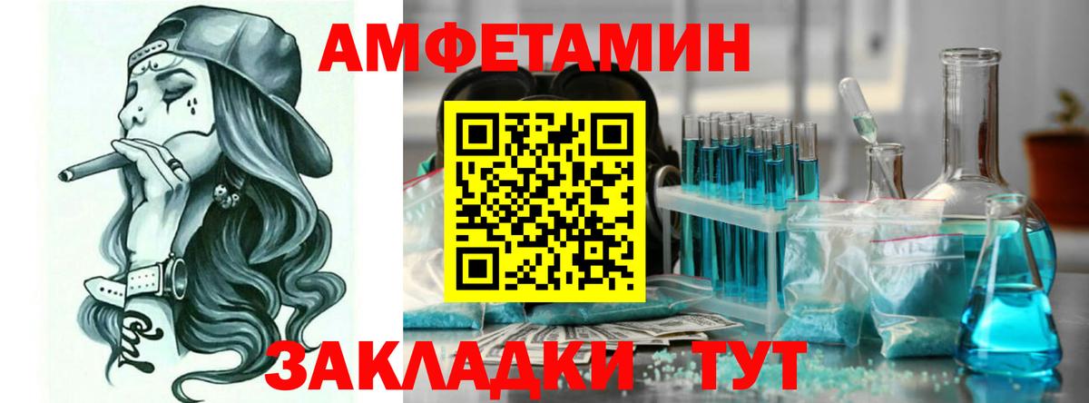 Костомукша  АМФ 97%  Вход с VPN 