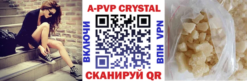 купить наркоту  Костомукша  A PVP VHQ 