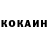 Кетамин VHQ Baseballschaap