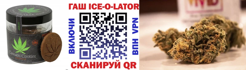 Еда ТГК конопля  Костомукша 