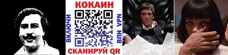 Cocaine FishScale  цены   Костомукша 