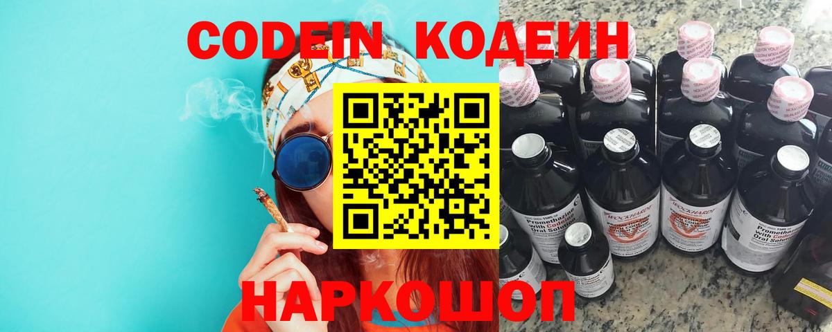  COCAIN Костомукша