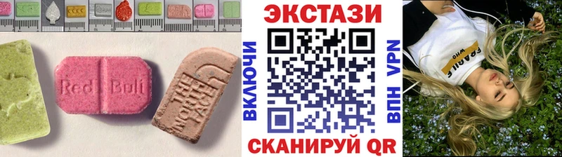 купить наркотик  Костомукша  ЭКСТАЗИ 300 mg 