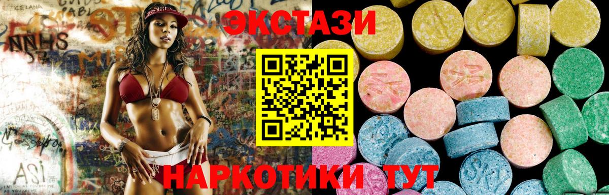 Костомукша  Ecstasy Cube  Вход с VPN 
