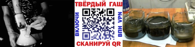 купить наркоту  Костомукша  Гашиш Ice-O-Lator 