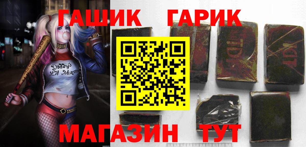 Костомукша  ГАШ AMNESIA HAZE  Вход с VPN 