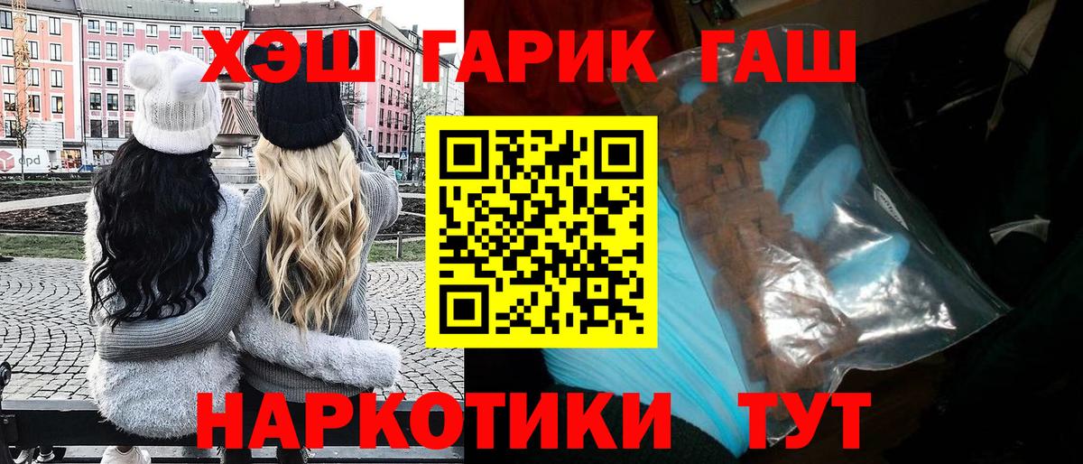 ГАШ убойный Костомукша
