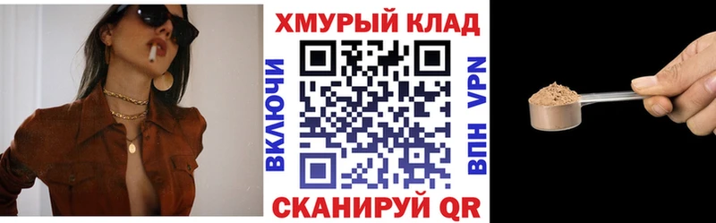 ГЕРОИН белый  Костомукша 
