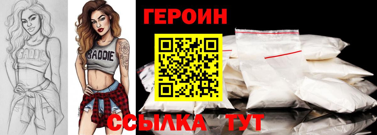 Героин афганец Костомукша