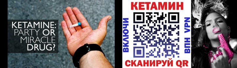 гидра зеркало  Костомукша  КЕТАМИН ketamine 