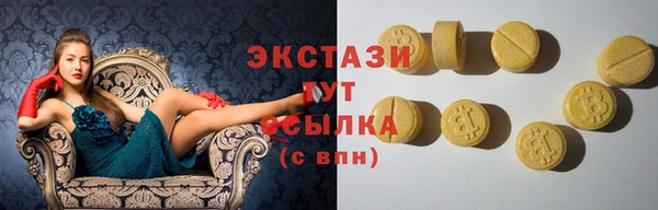 бошки Абаза
