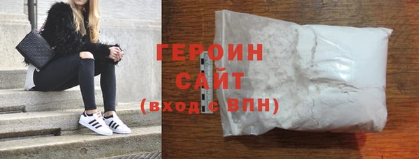 ГАЛЛЮЦИНОГЕННЫЕ ГРИБЫ Абдулино