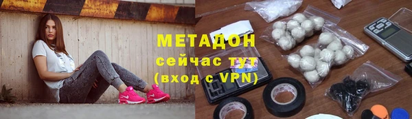 ГАЛЛЮЦИНОГЕННЫЕ ГРИБЫ Абдулино