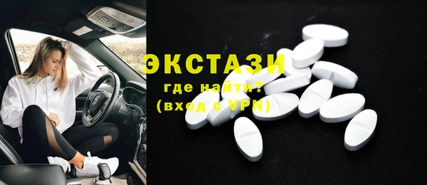ГАЛЛЮЦИНОГЕННЫЕ ГРИБЫ Абдулино