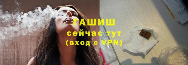 бошки Абаза