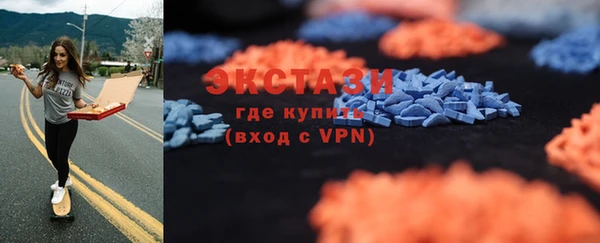 бошки Абаза