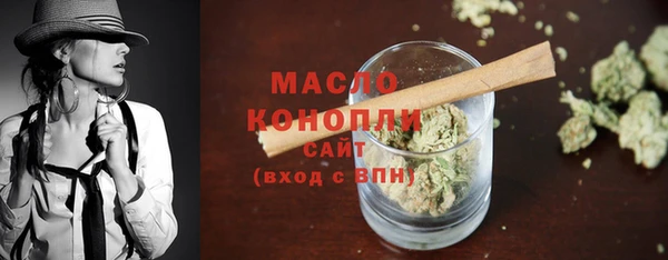 ГАЛЛЮЦИНОГЕННЫЕ ГРИБЫ Абдулино