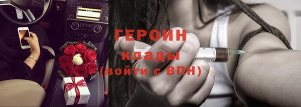бошки Абаза