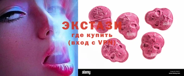 бошки Абаза