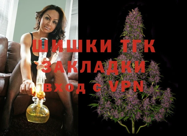 ГАЛЛЮЦИНОГЕННЫЕ ГРИБЫ Абдулино