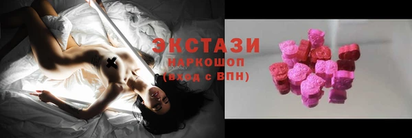 бошки Абаза