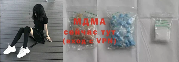 бошки Абаза