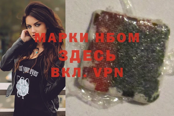 jwh Абинск