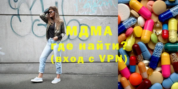 бошки Абаза