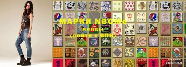 ГАЛЛЮЦИНОГЕННЫЕ ГРИБЫ Абдулино