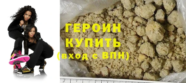 ГАЛЛЮЦИНОГЕННЫЕ ГРИБЫ Абдулино