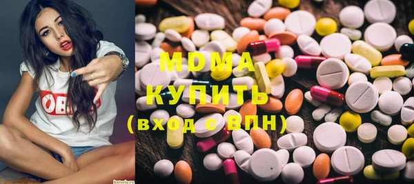 ГАЛЛЮЦИНОГЕННЫЕ ГРИБЫ Абдулино