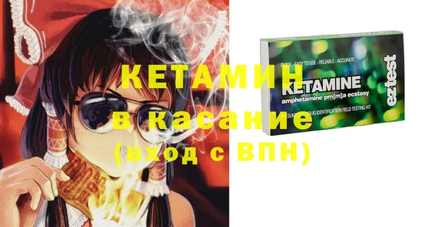бошки Абаза