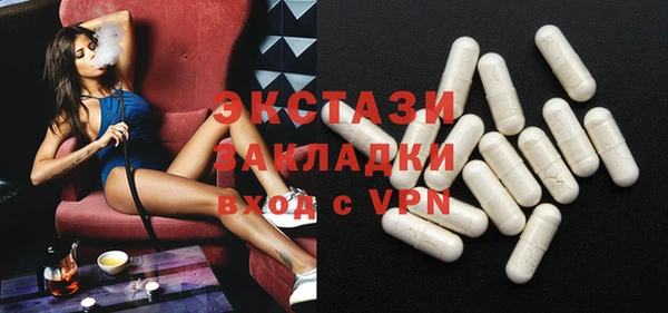 ГАЛЛЮЦИНОГЕННЫЕ ГРИБЫ Абдулино