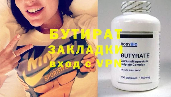 ГАЛЛЮЦИНОГЕННЫЕ ГРИБЫ Абдулино