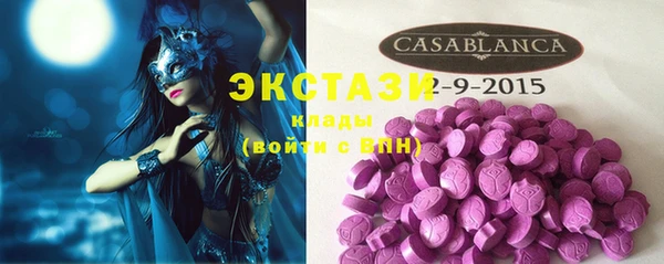 бошки Абаза