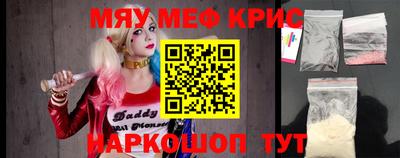 экстази Кумертау