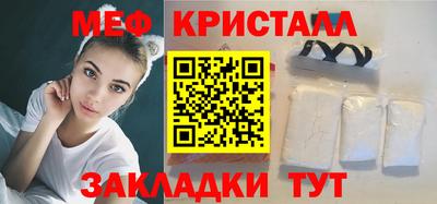 кристаллы Кулебаки