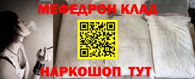 крисы Кунгур