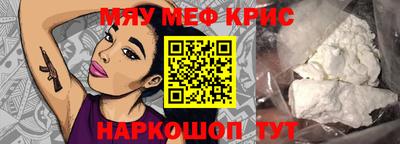 кристаллы Кулебаки