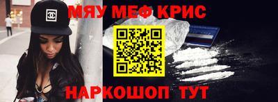 крисы Кунгур