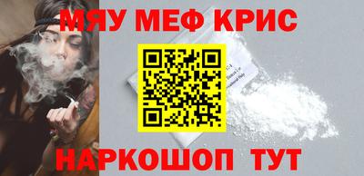 кристаллы Кулебаки