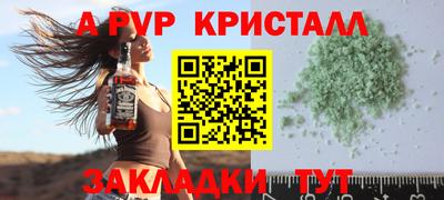 кристаллы Кулебаки