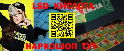 экстази Кумертау