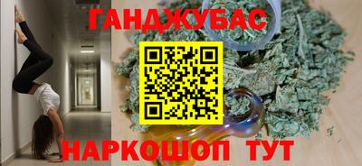 крисы Кунгур