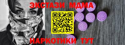 экстази Кумертау