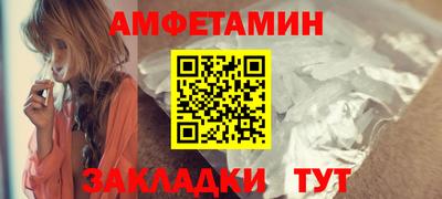 кристаллы Кулебаки