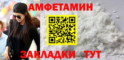 кристаллы Кулебаки