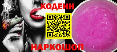 кристаллы Кулебаки