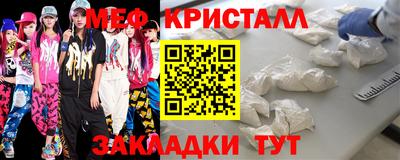 кристаллы Кулебаки