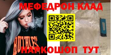 кристаллы Кулебаки